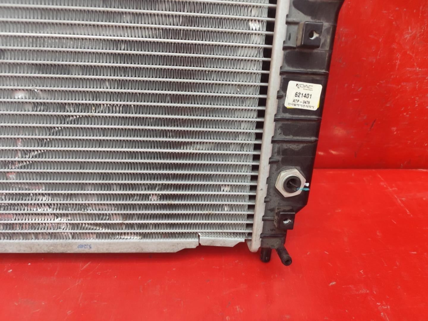 Радиатор охлаждения