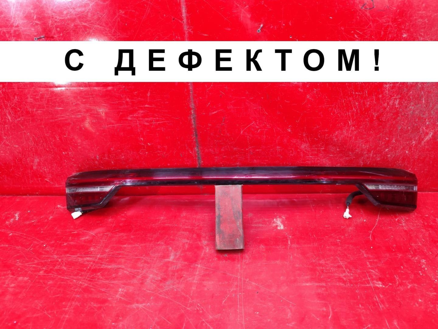 Фонарь задний