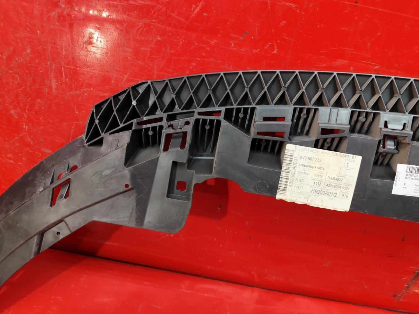 Пыльник переднего бампера