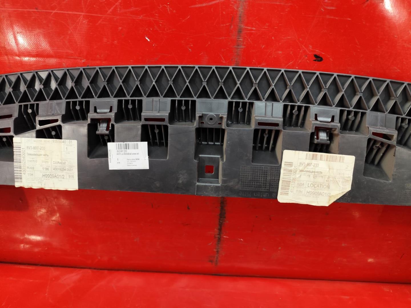 Пыльник переднего бампера