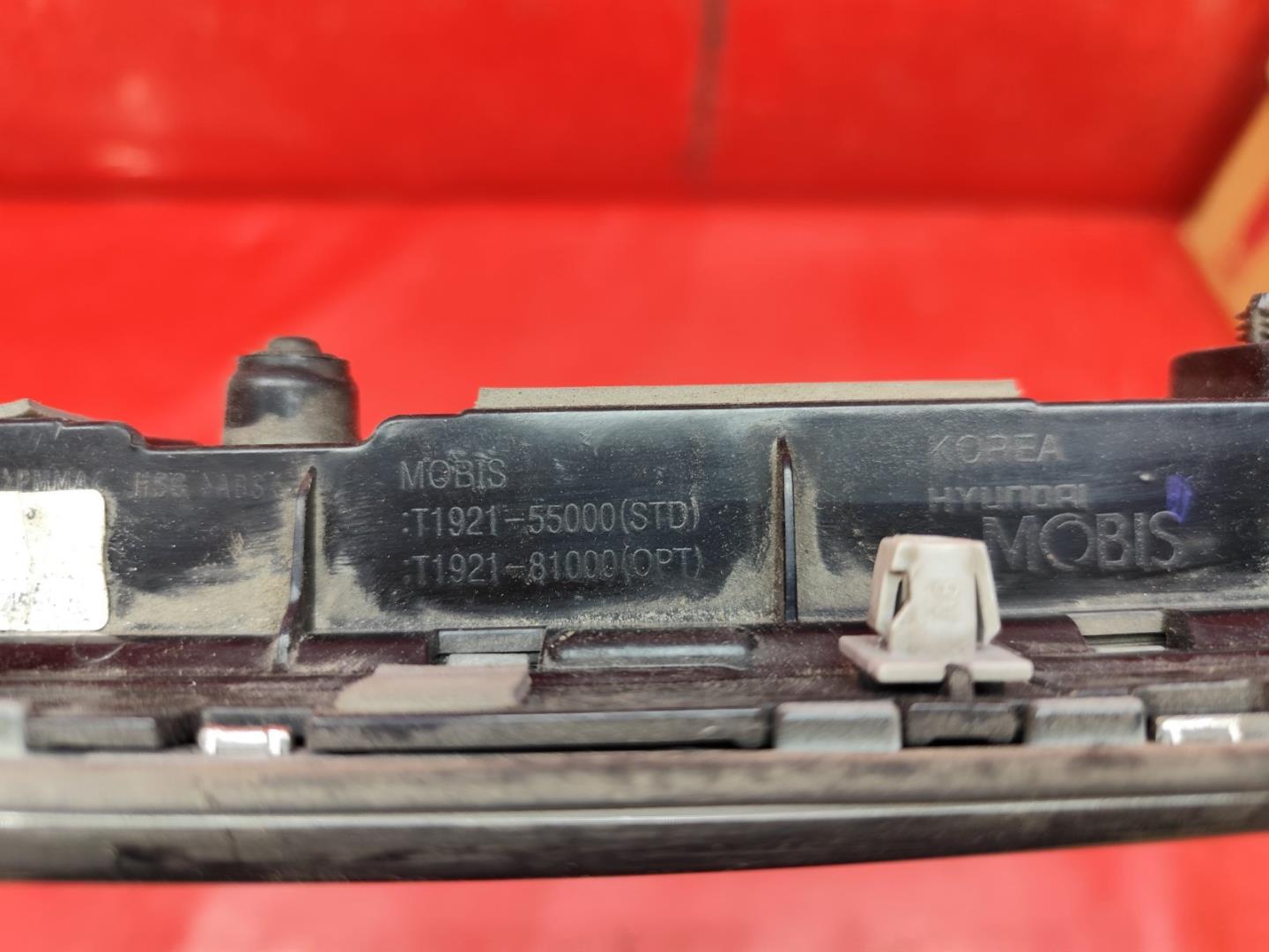 Указатель поворота