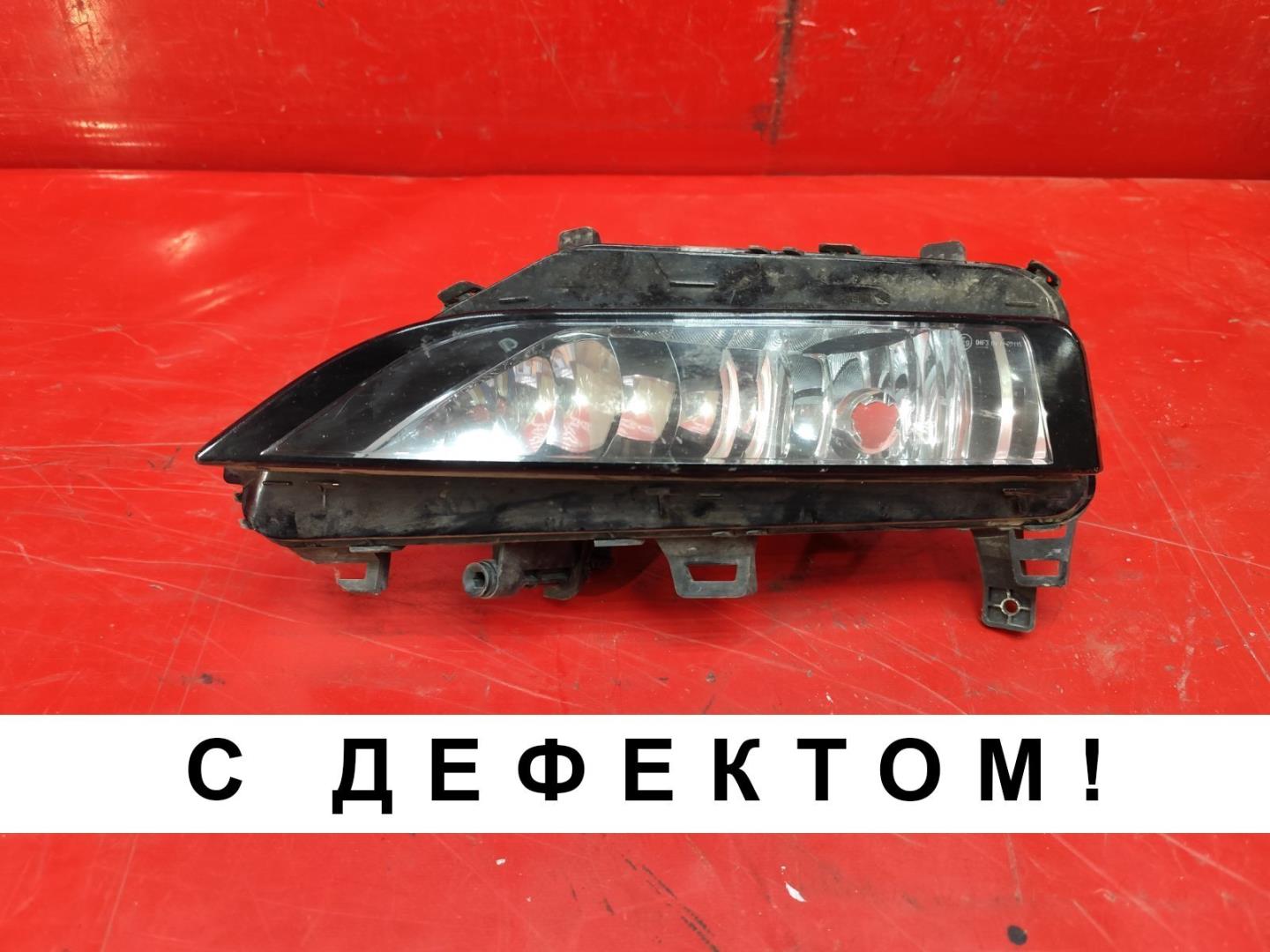 Фара противотуманная