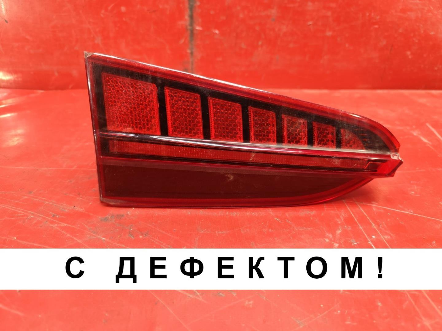 Фонарь задний