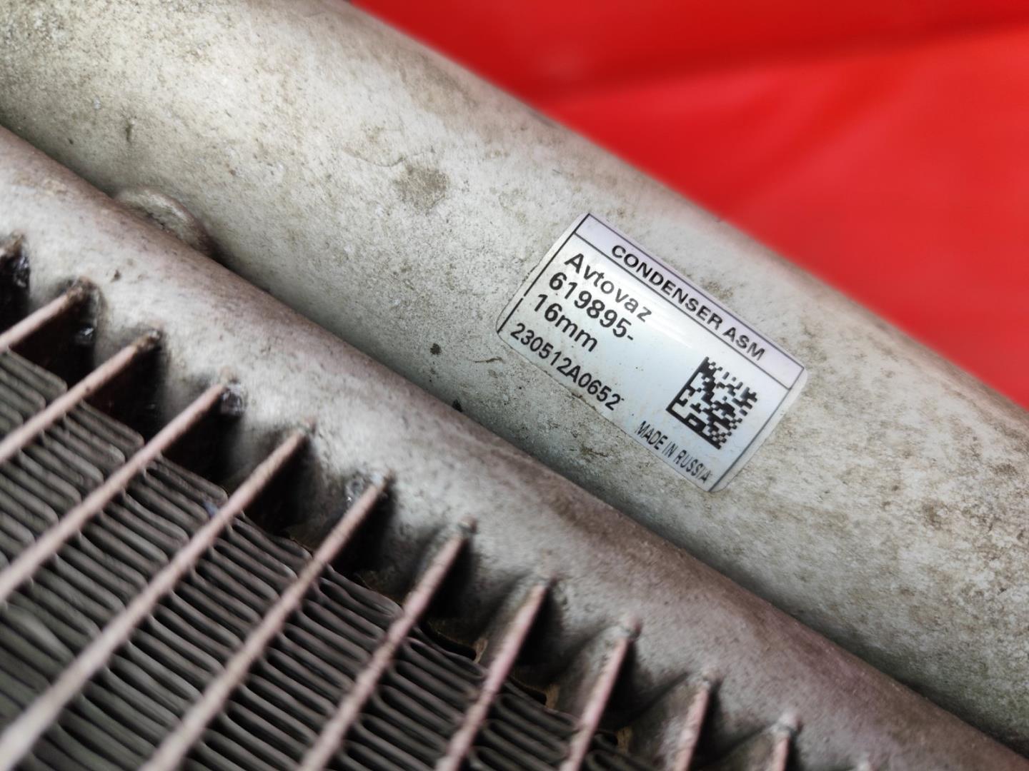 Радиатор кондиционера / конденсер