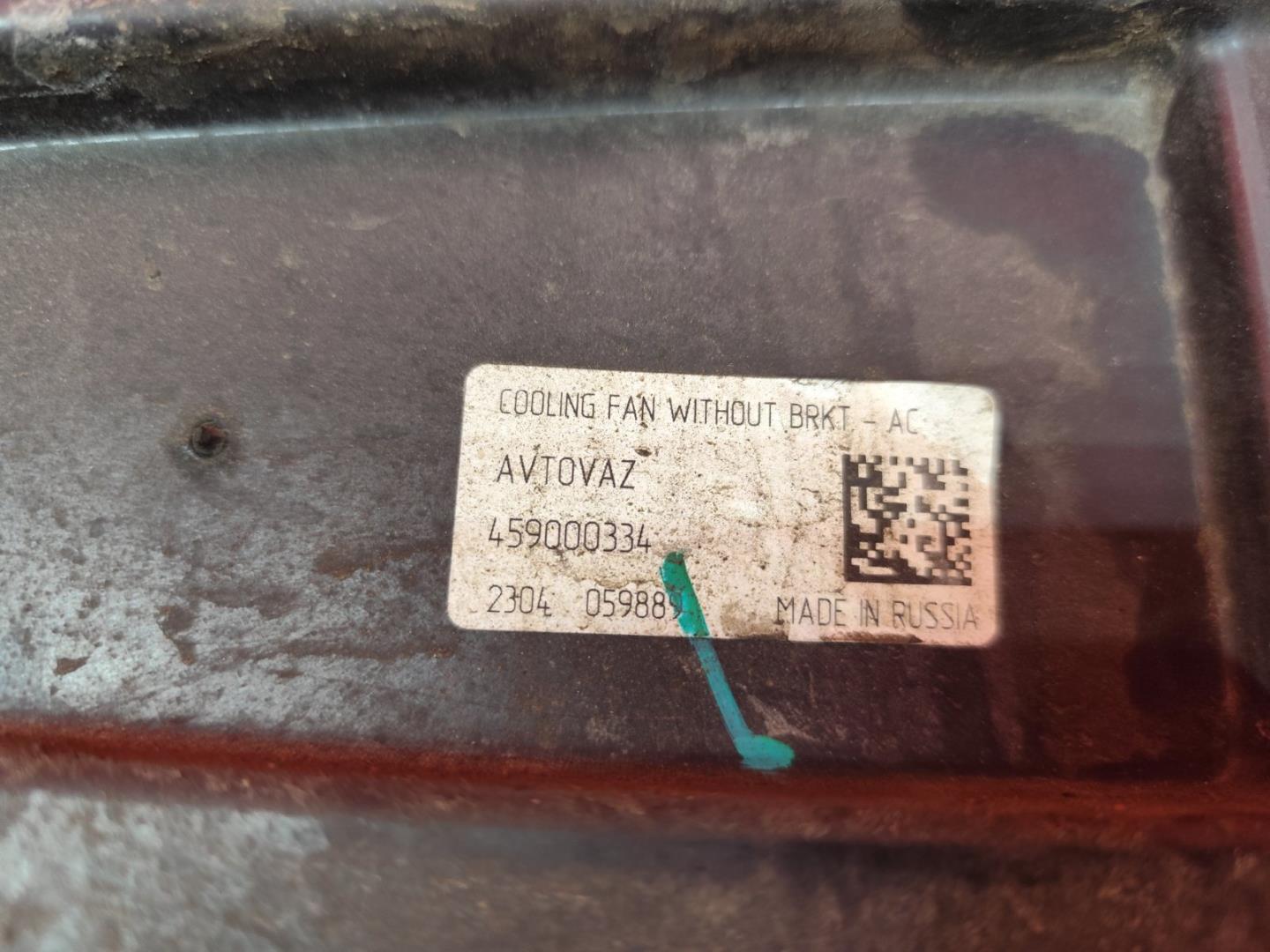 Диффузор вентилятора