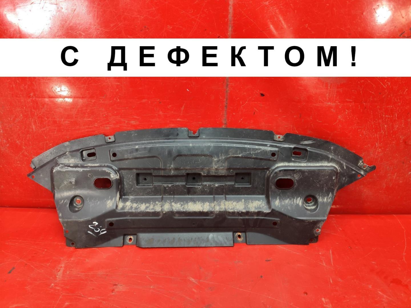 Пыльник переднего бампера