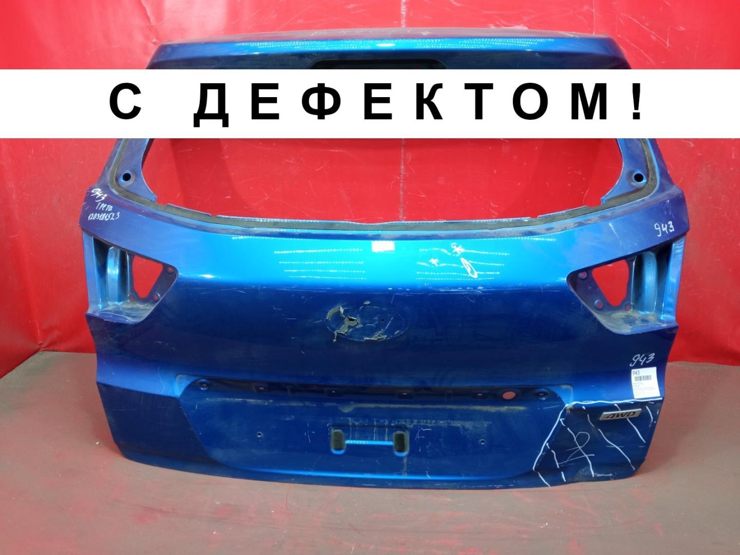 Крышка багажника