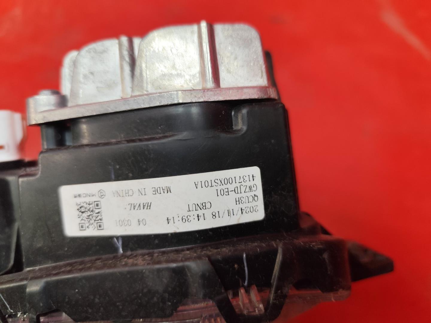 Фара противотуманная