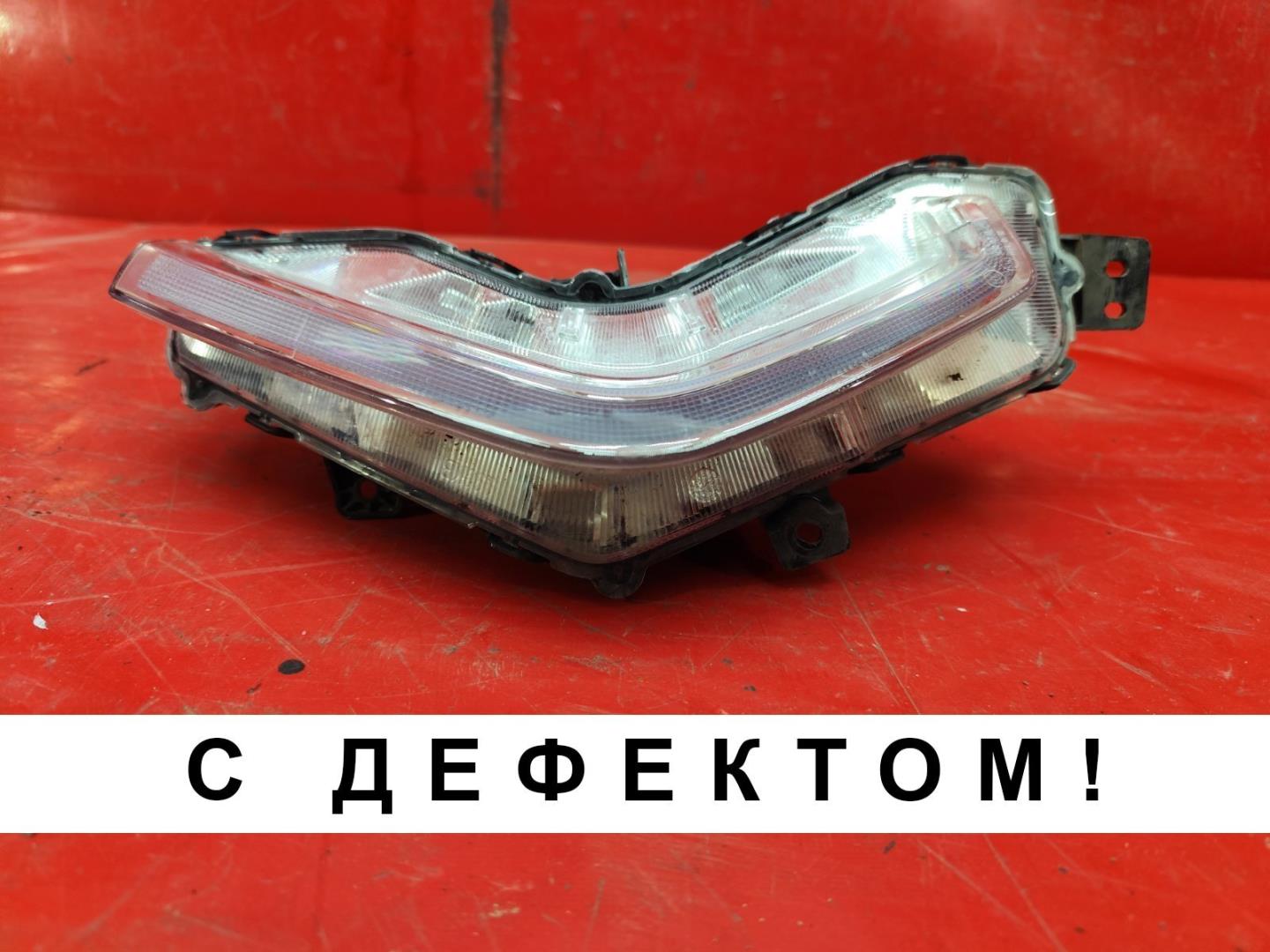 Фара противотуманная