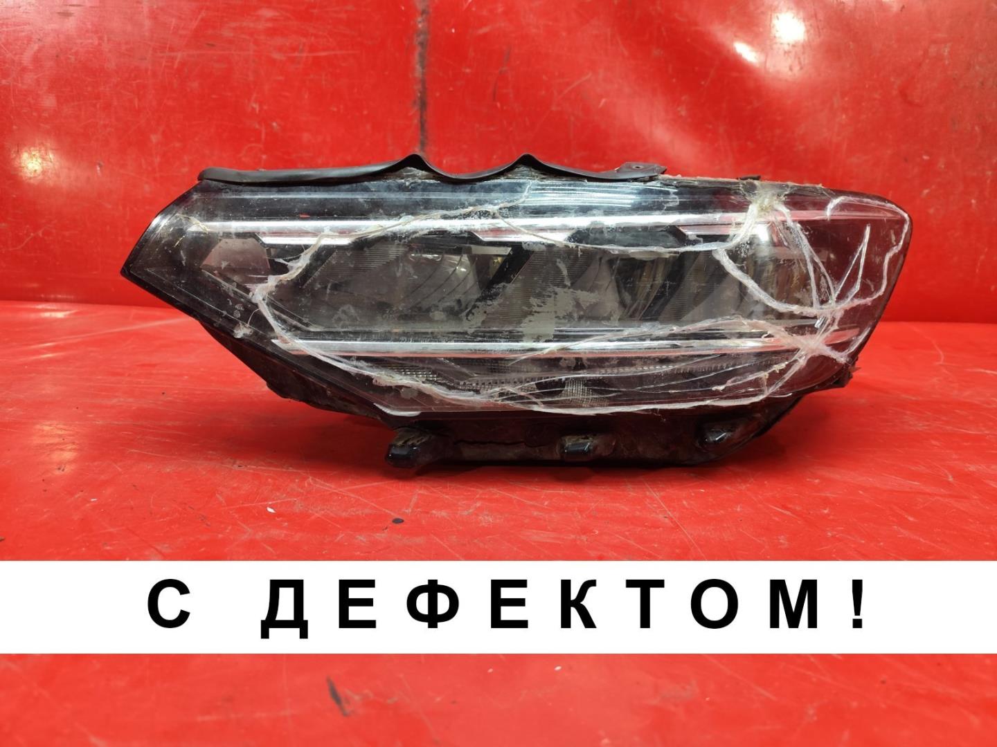 Фара