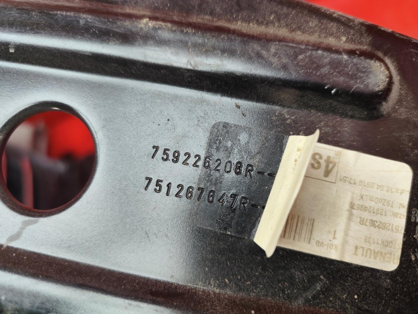 Кузовной элемент