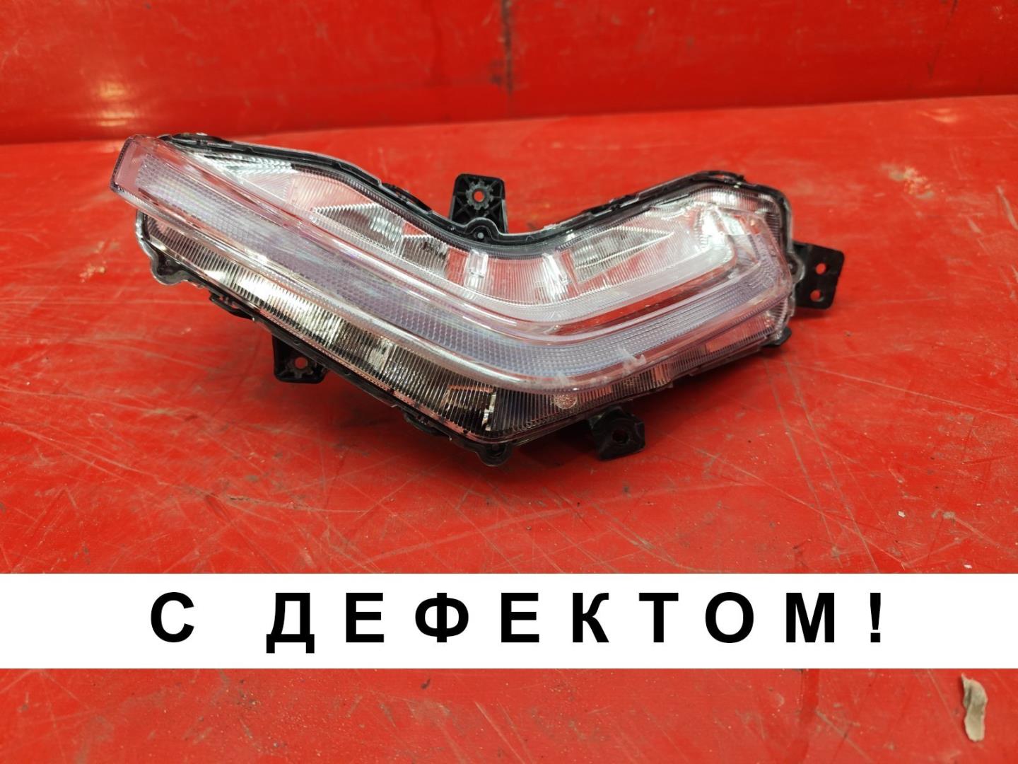 Фара противотуманная