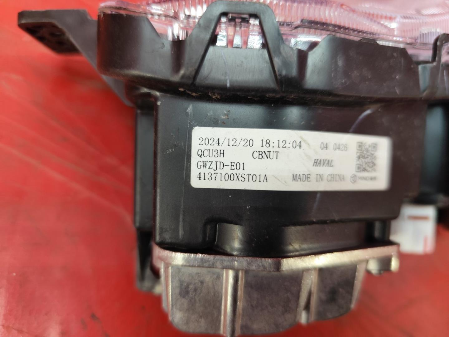 Фара противотуманная