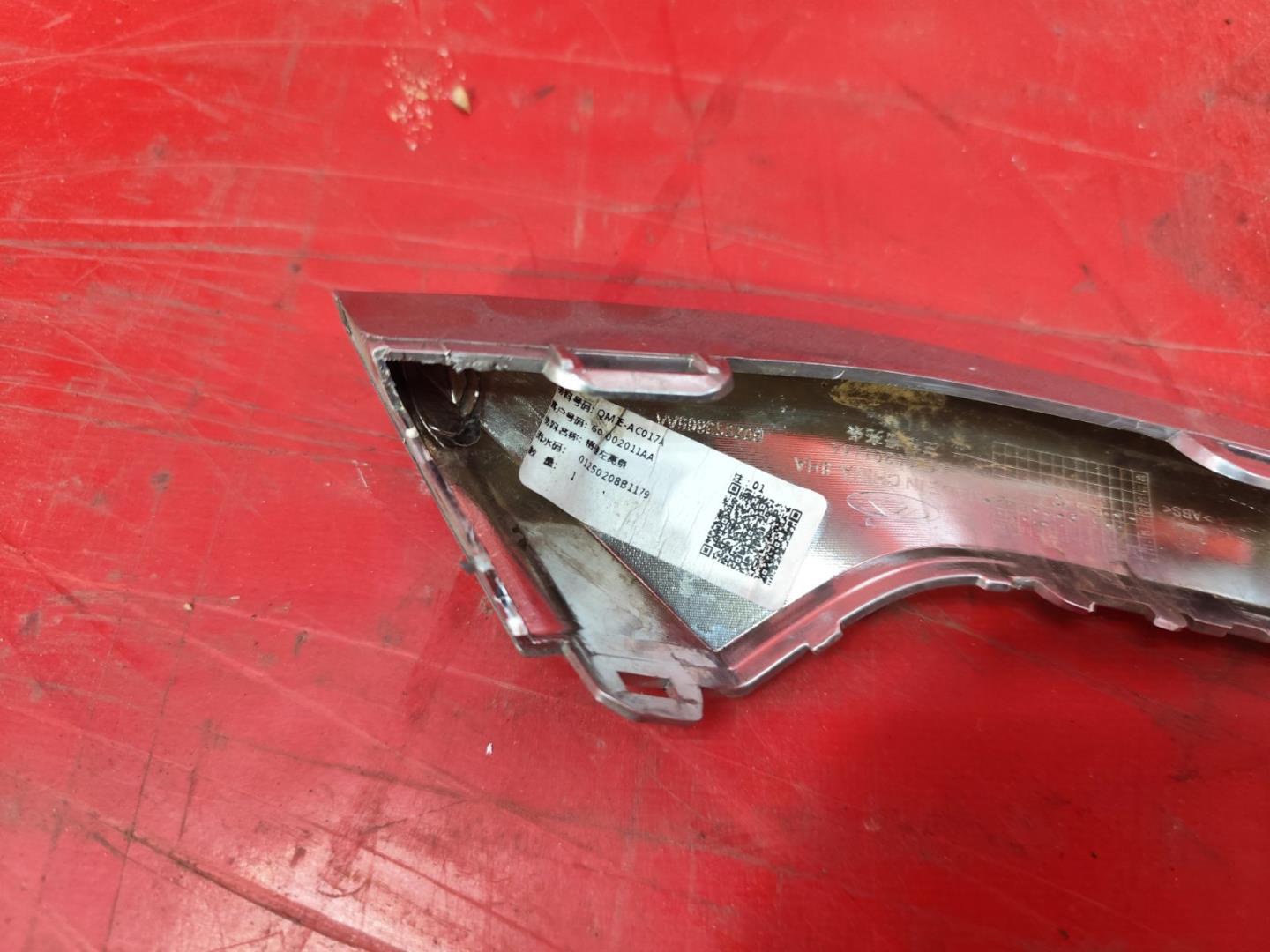 Молдинг фары