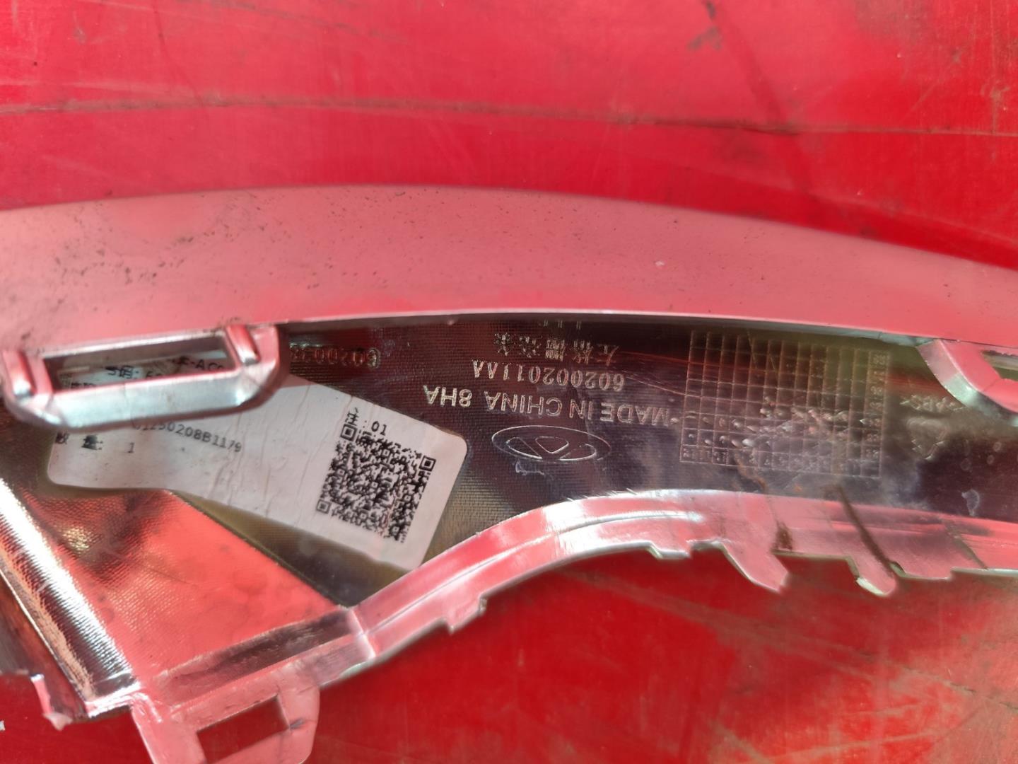 Молдинг фары