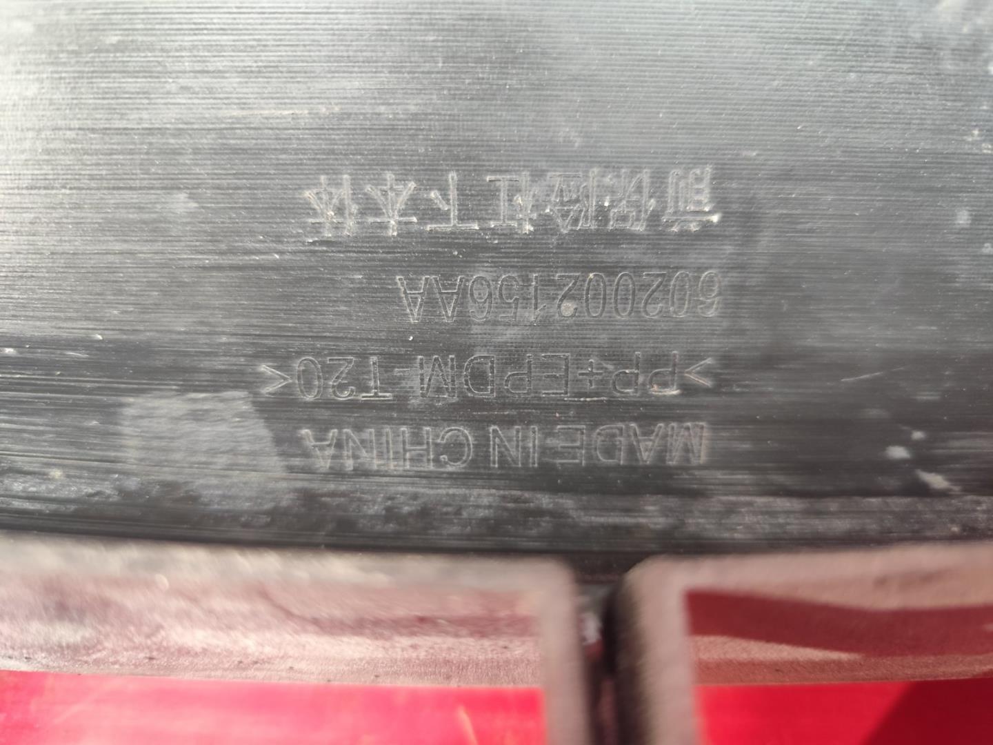 Юбка передняя