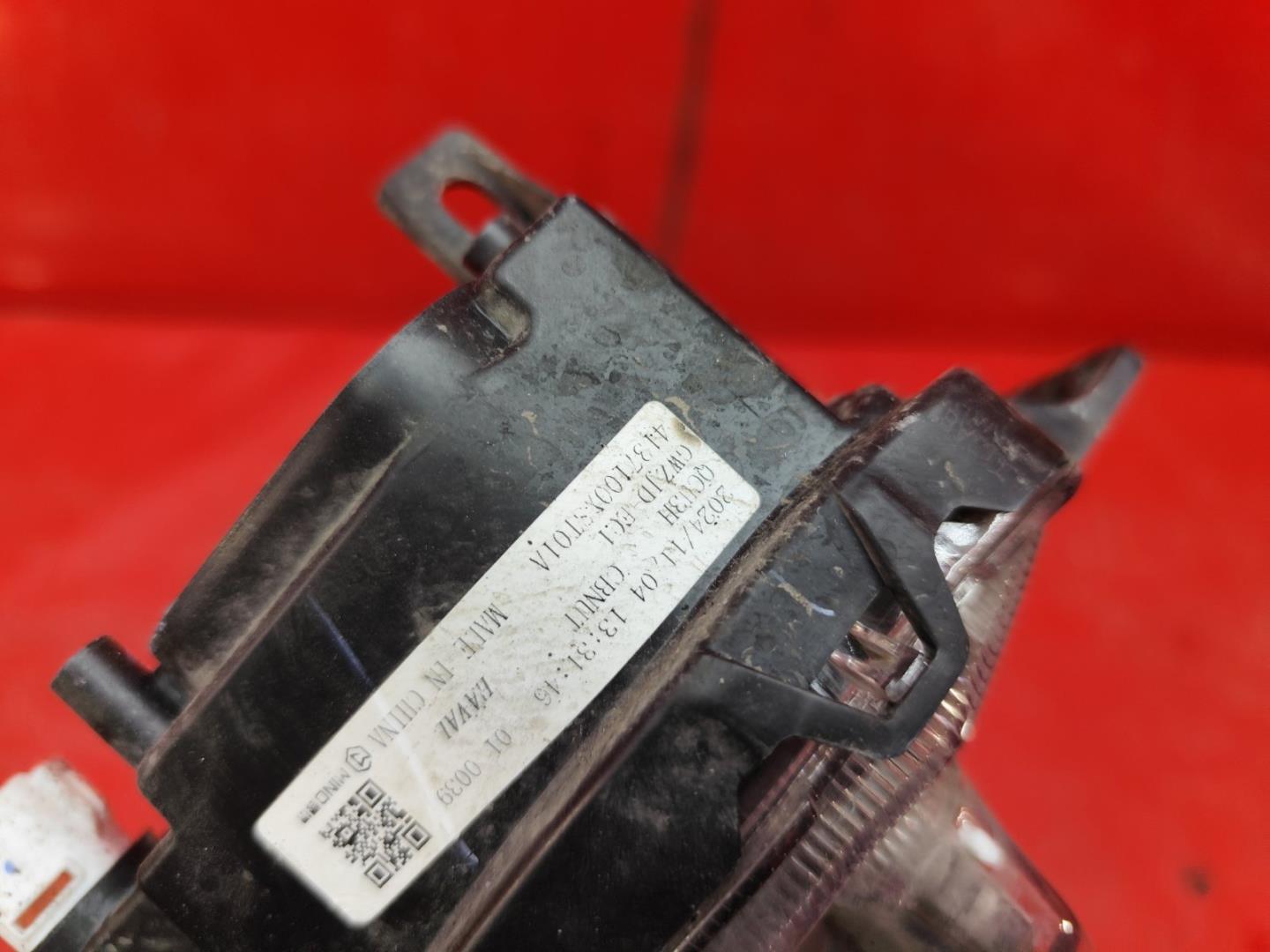 Фара противотуманная