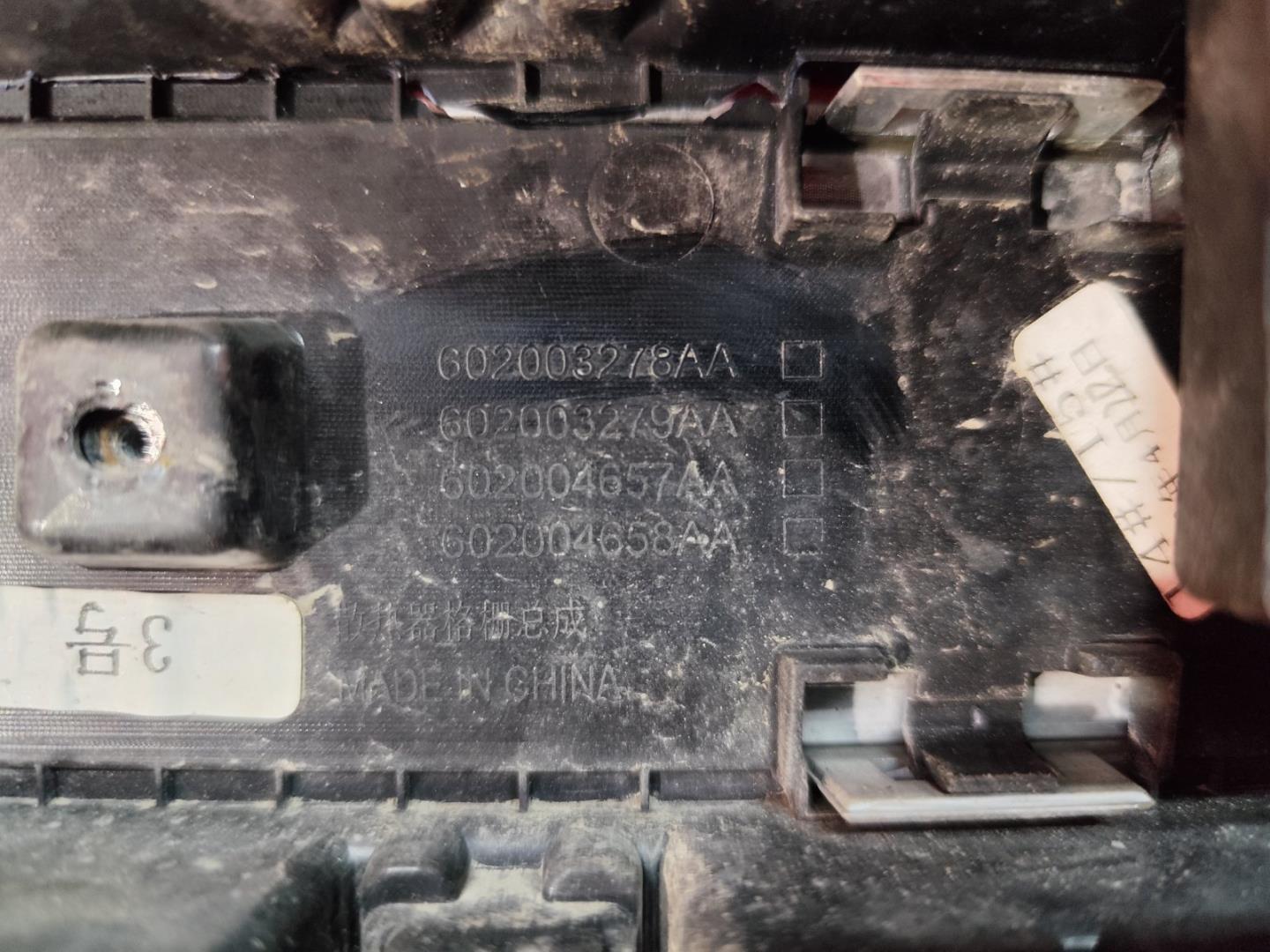 Решетка радиатора