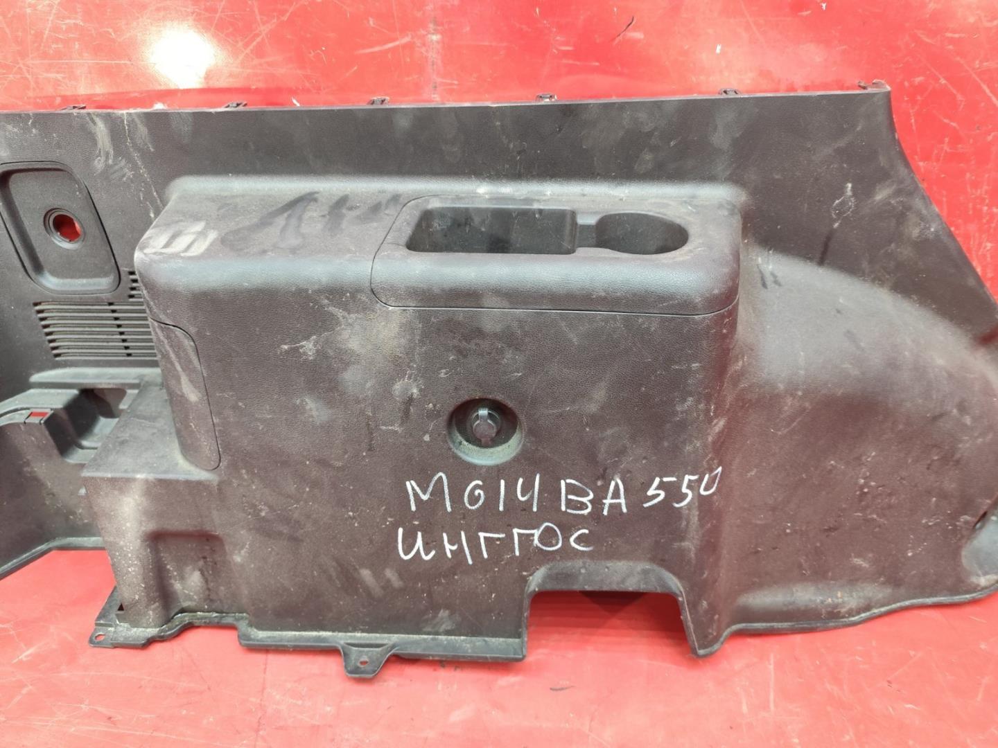 Обшивка багажника