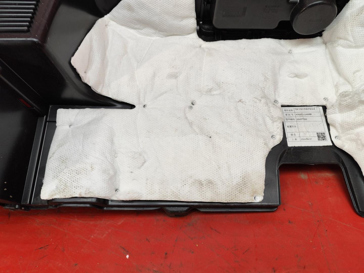 Обшивка багажника