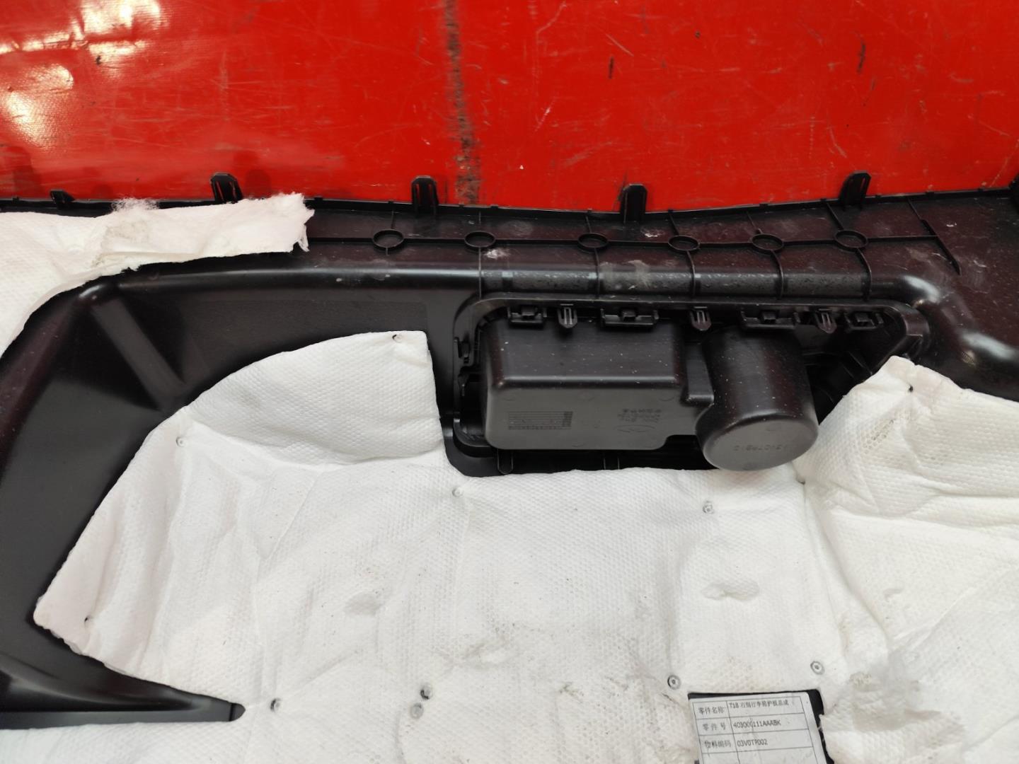 Обшивка багажника