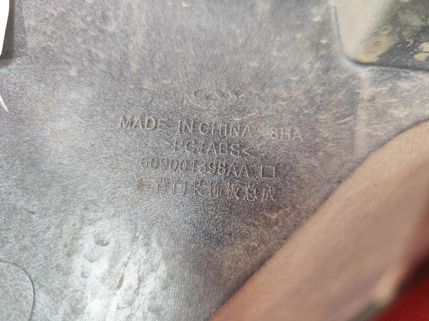 Накладка крышки багажника