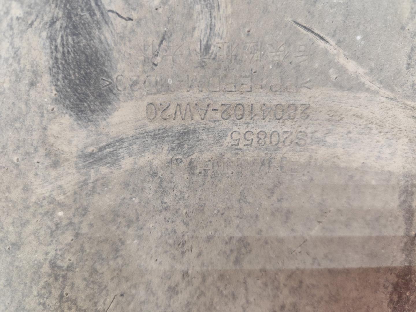 Юбка передняя