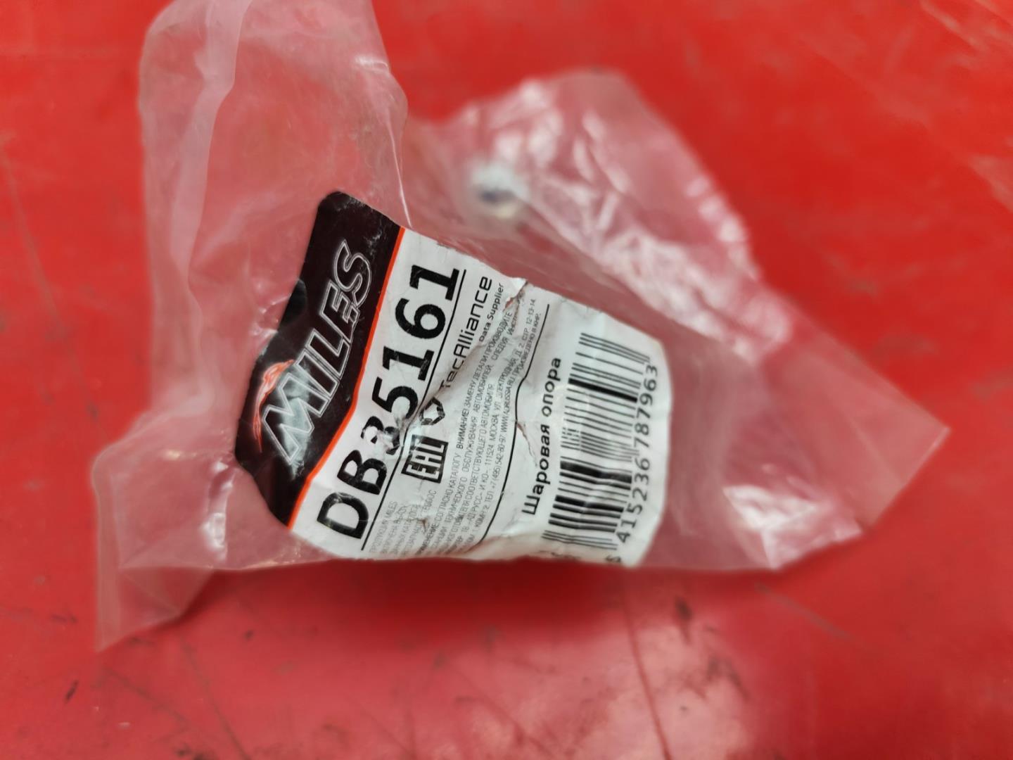 Опора шаровая нижняя