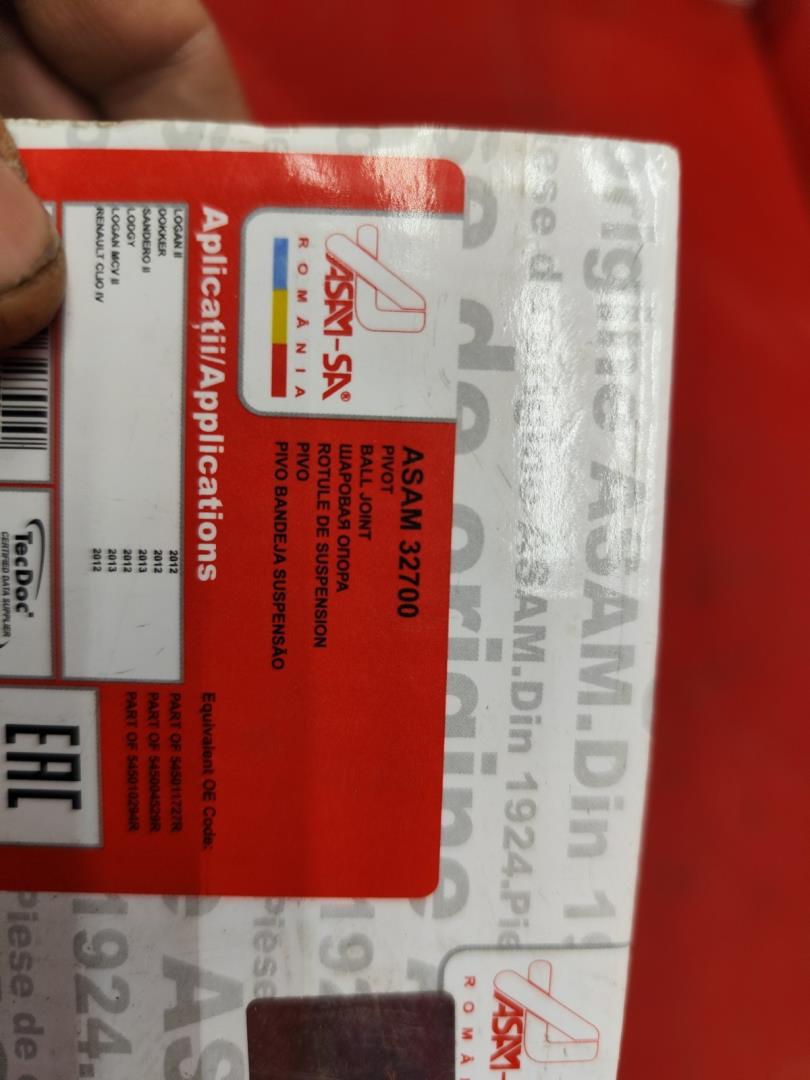 Опора шаровая нижняя