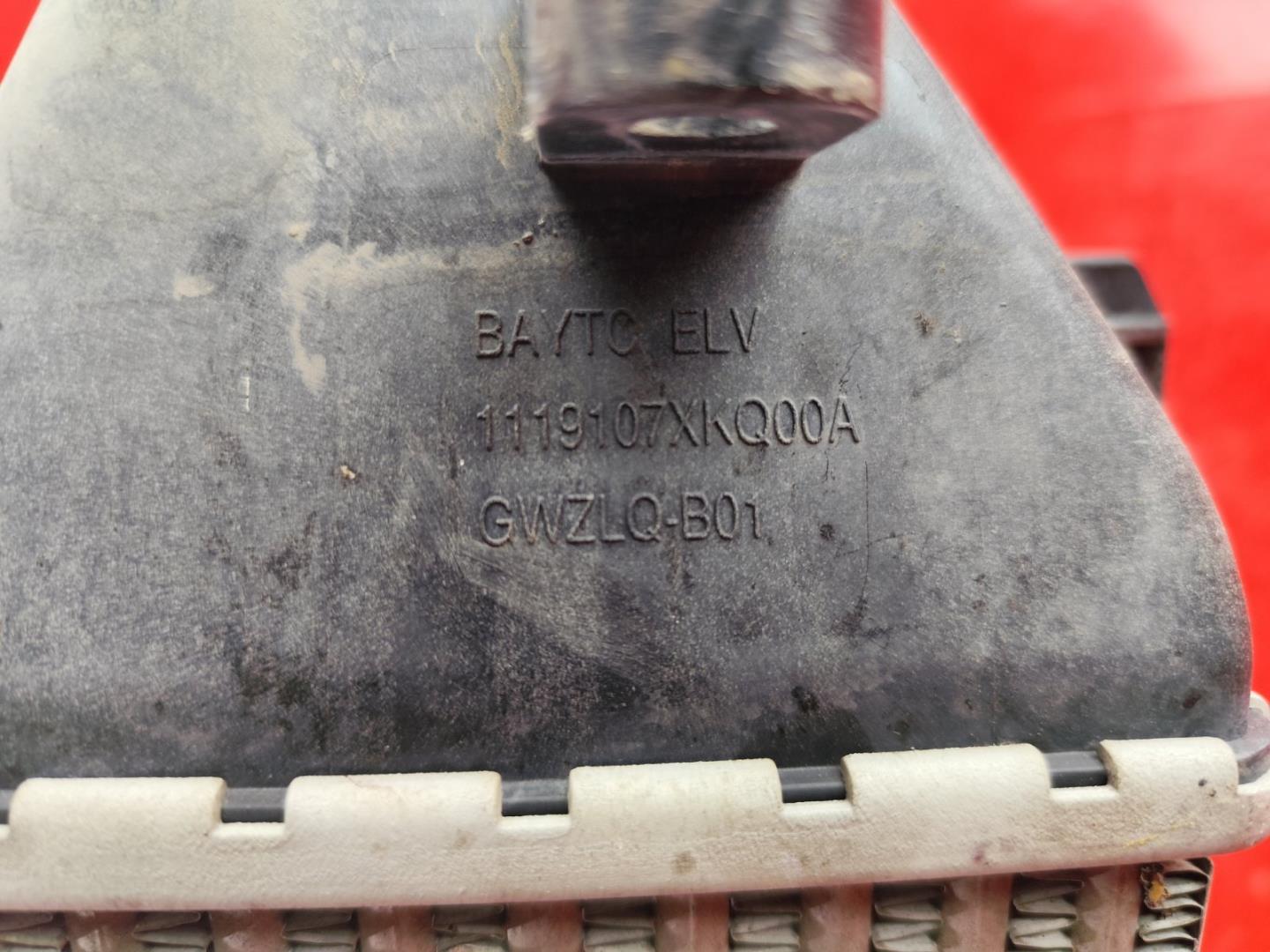 Интеркулер