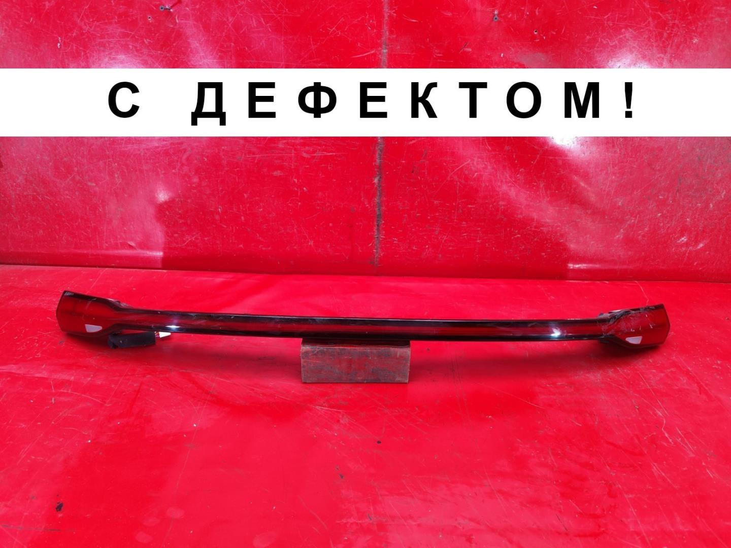 Фонарь задний