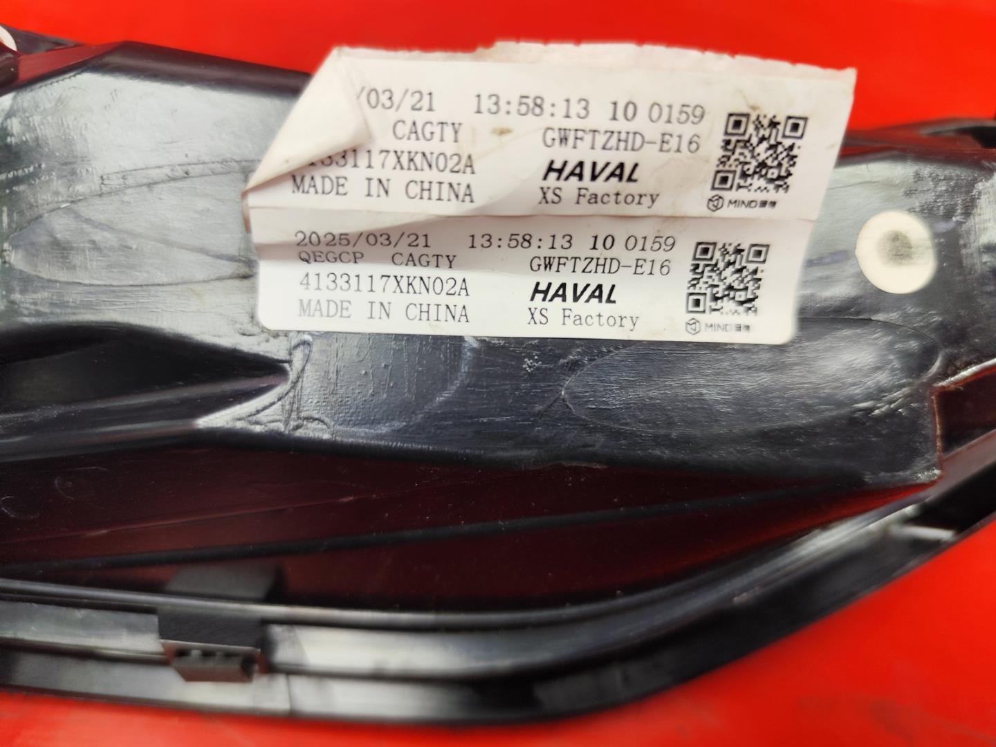 Фонарь задний