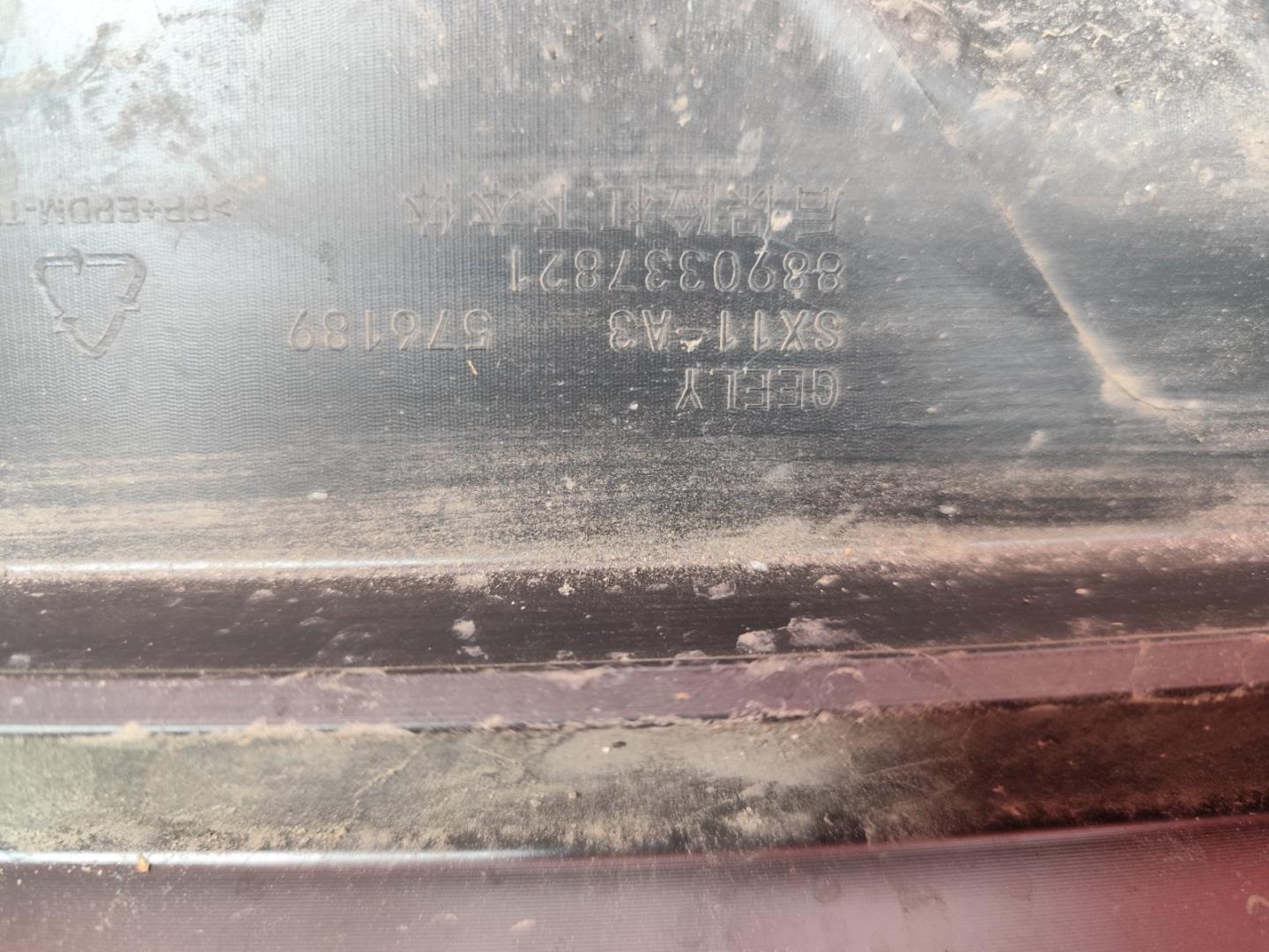 Юбка передняя