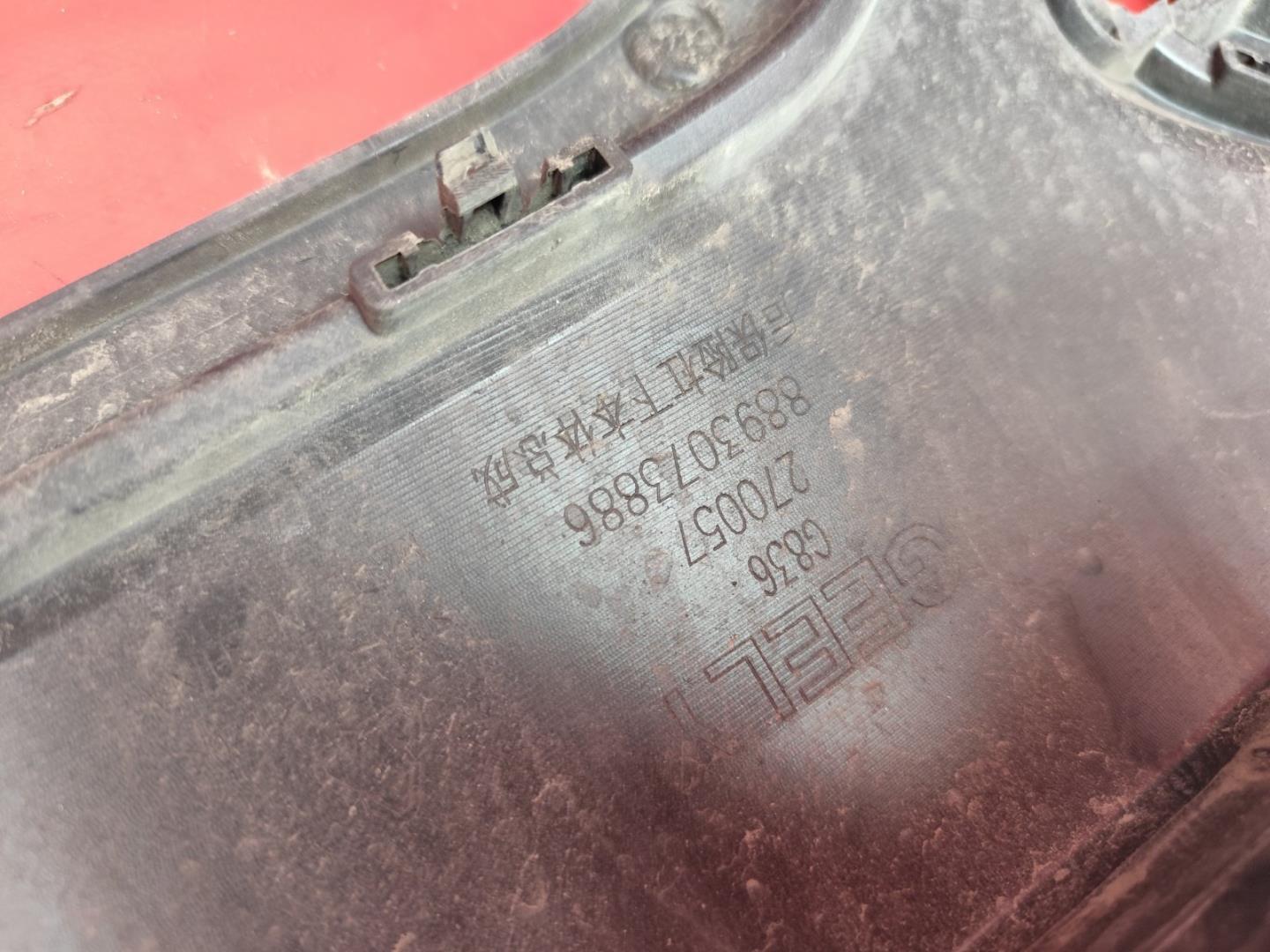 Юбка передняя