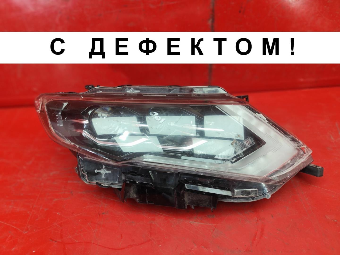 Фара