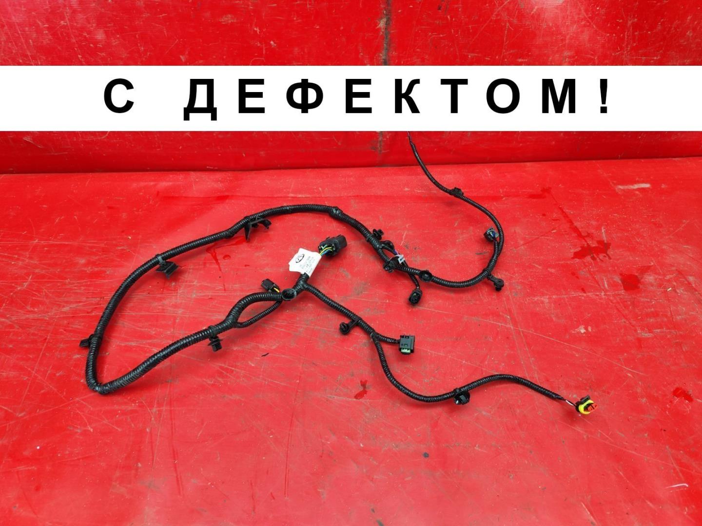 Проводка (коса)