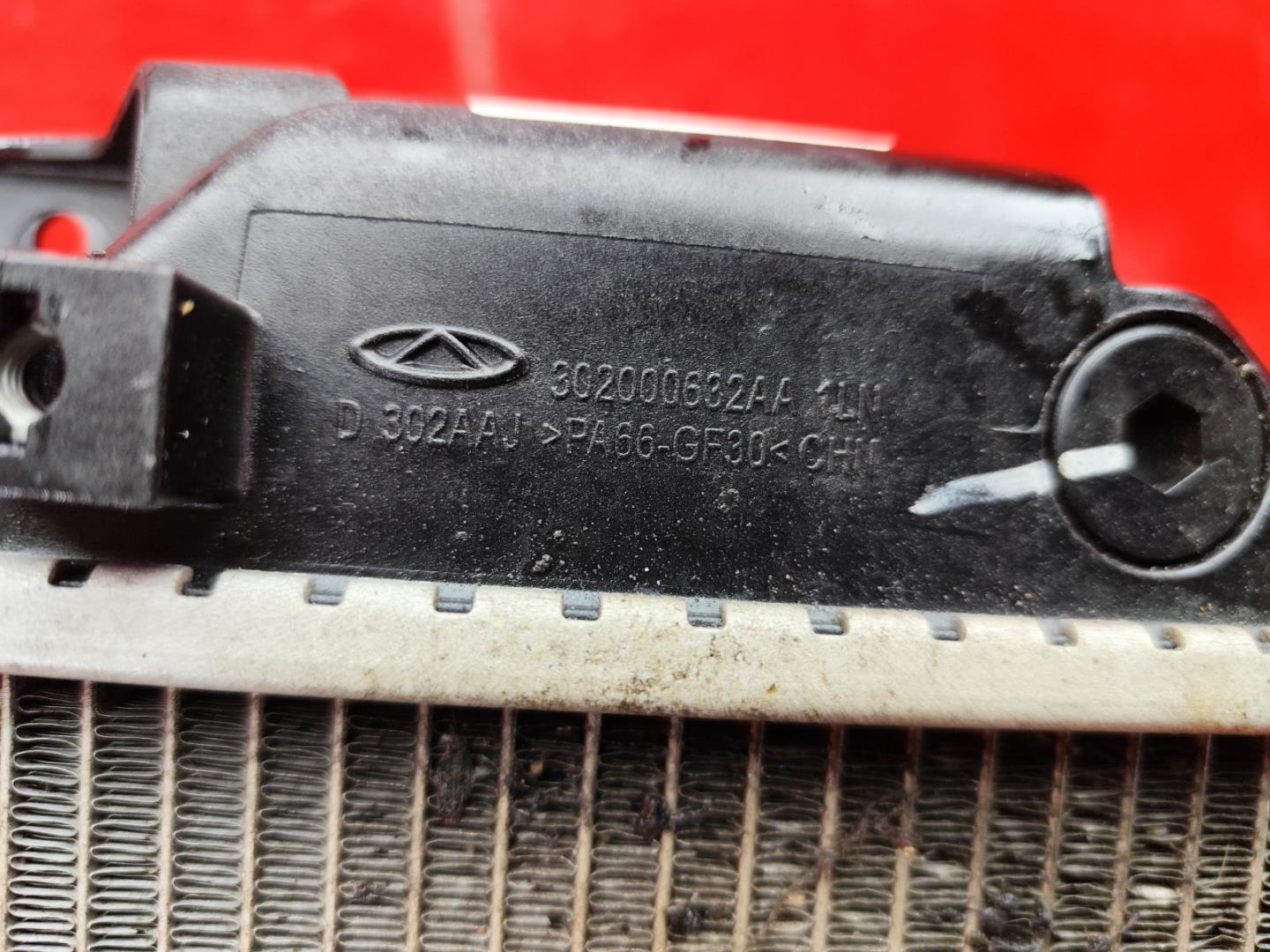 Интеркулер