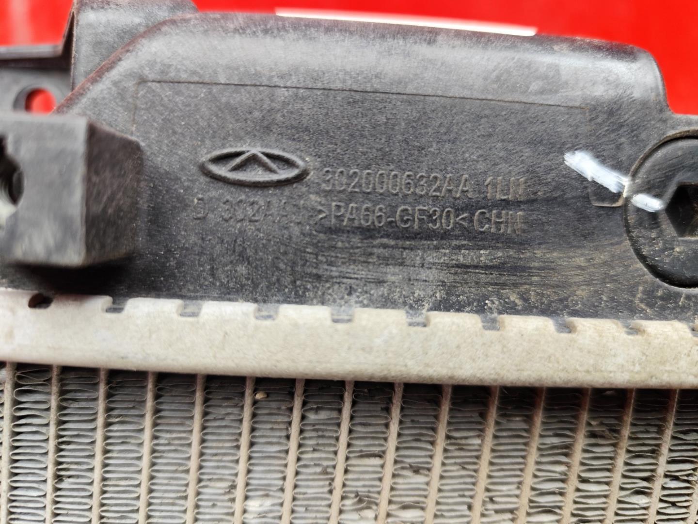 Интеркулер