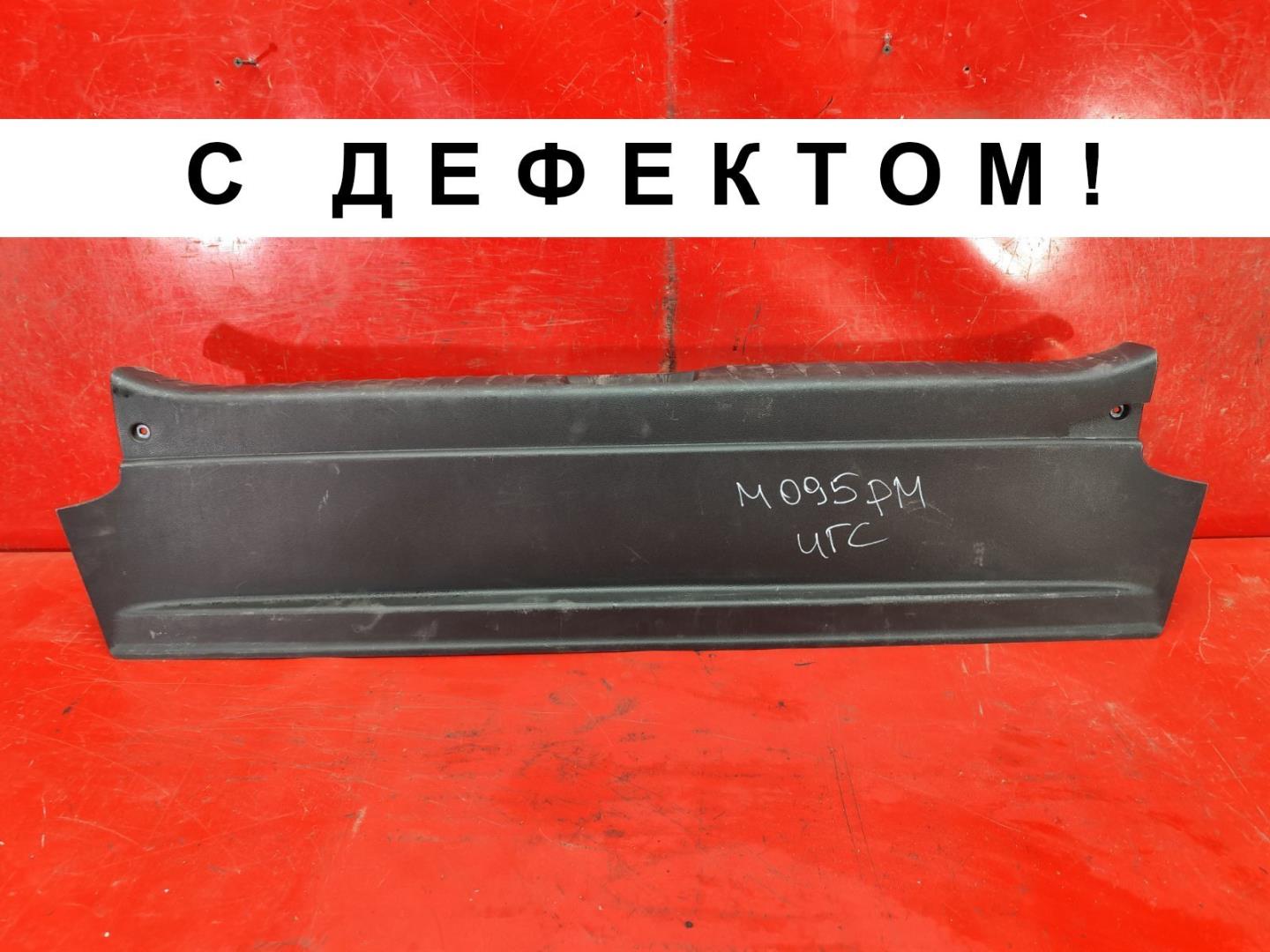 Кожух замка багажника