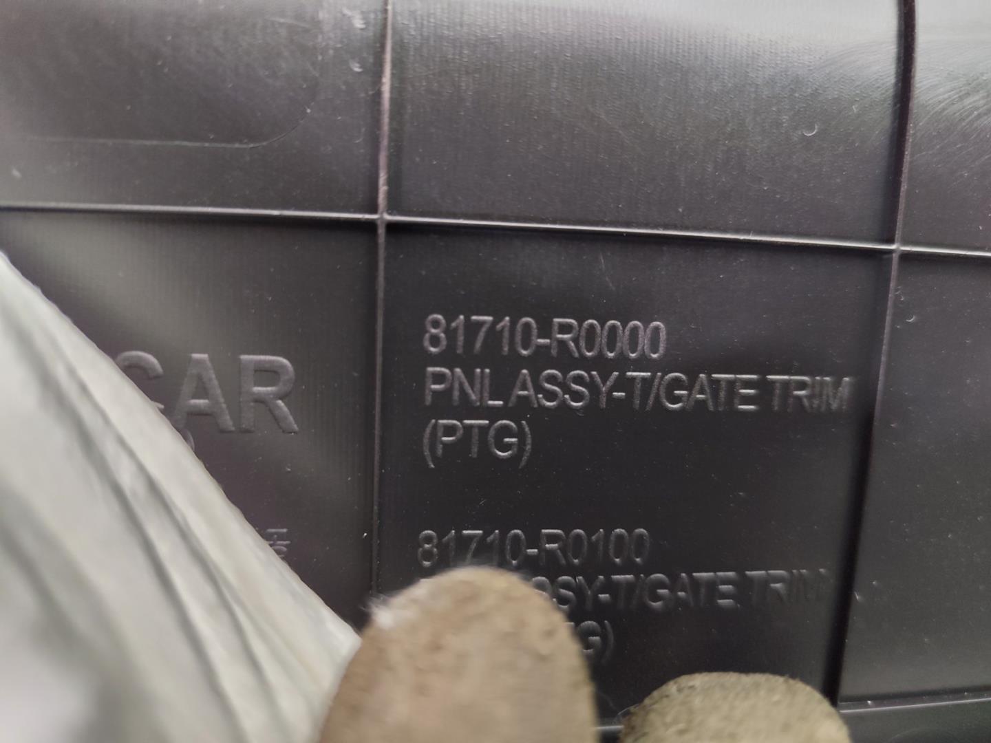 Обшивка багажника