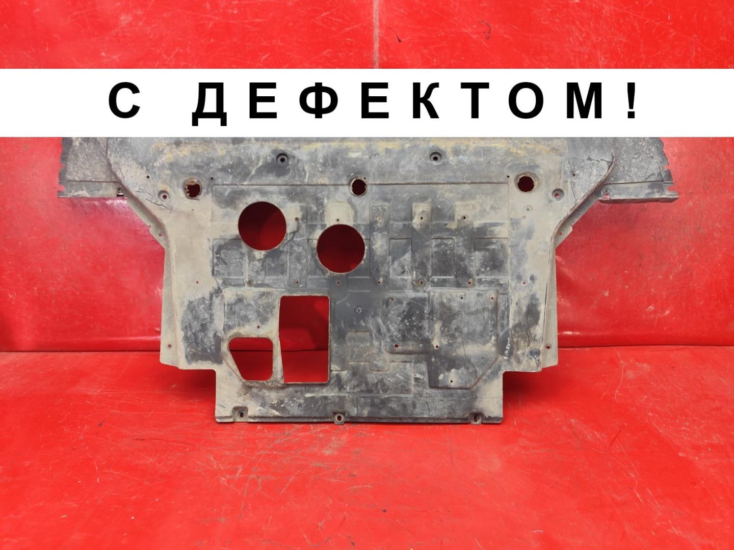 Защита картера