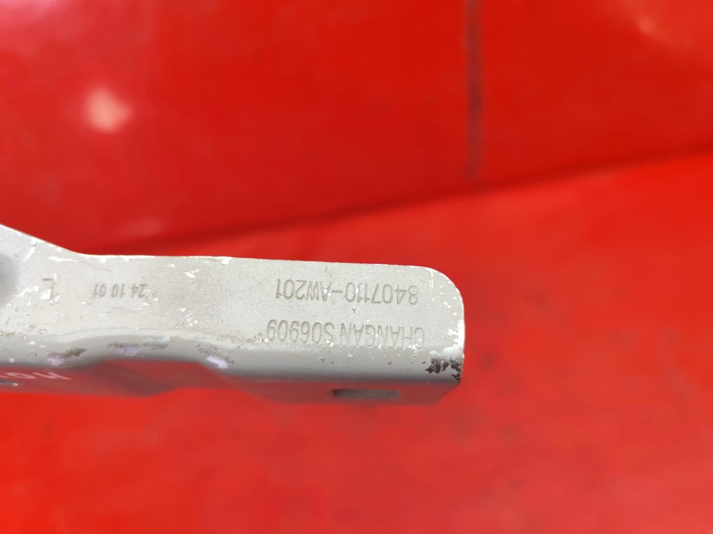 Петля капота для CS55 Plus 2021>