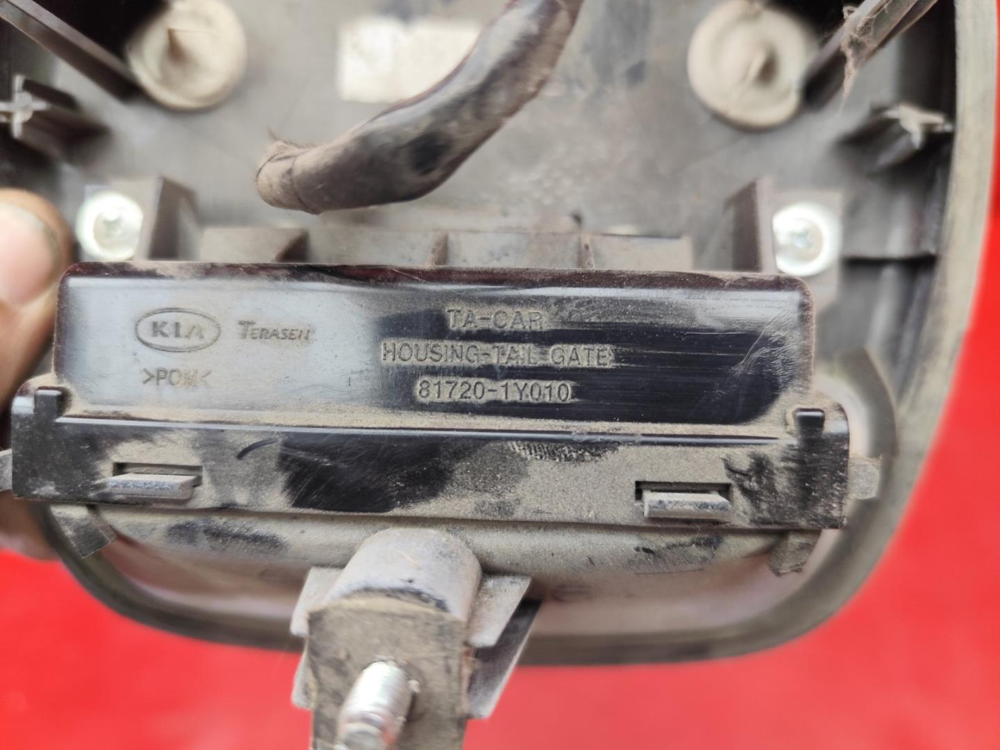 Ручка открывания багажника