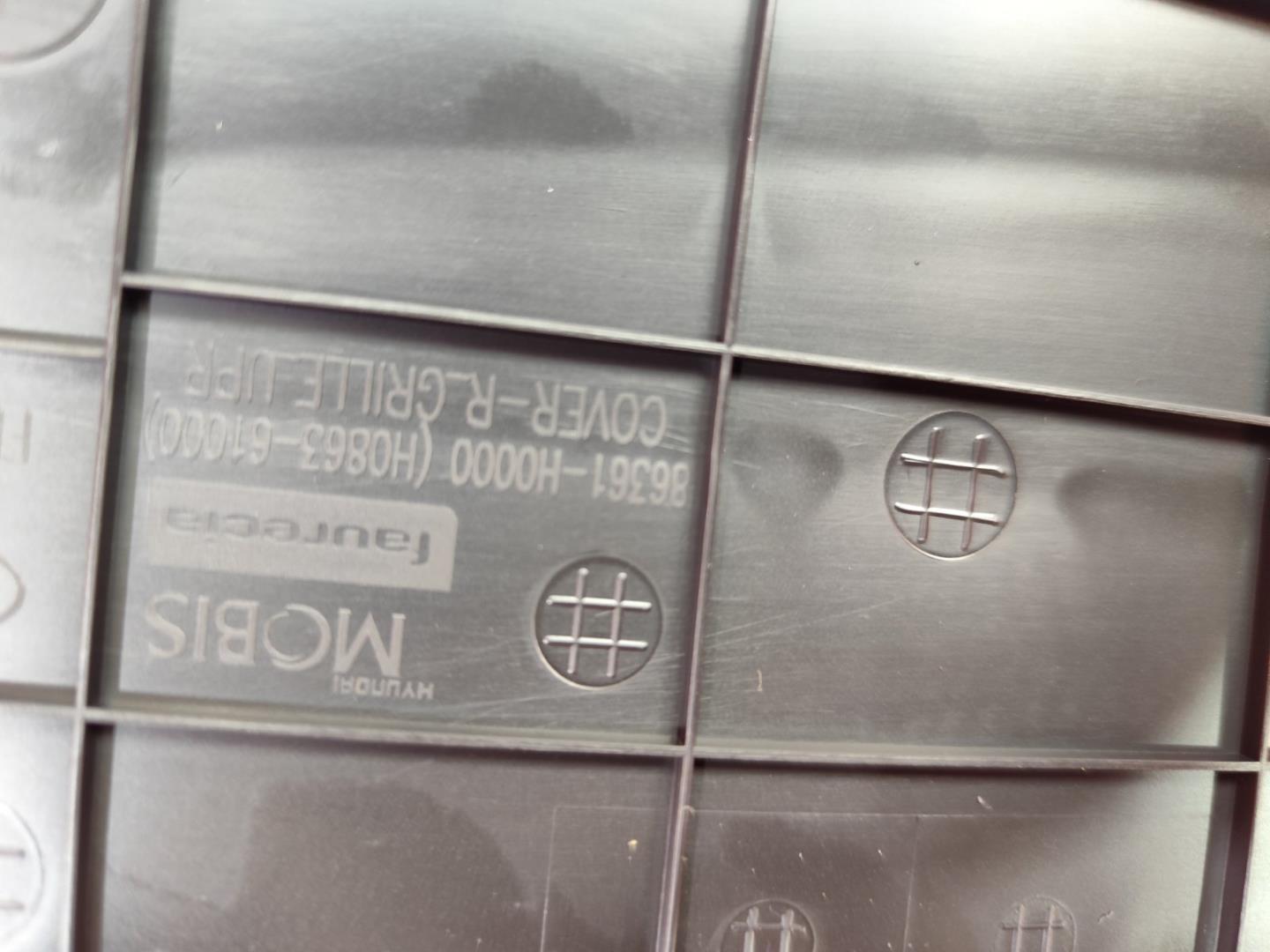 Кожух замка капота