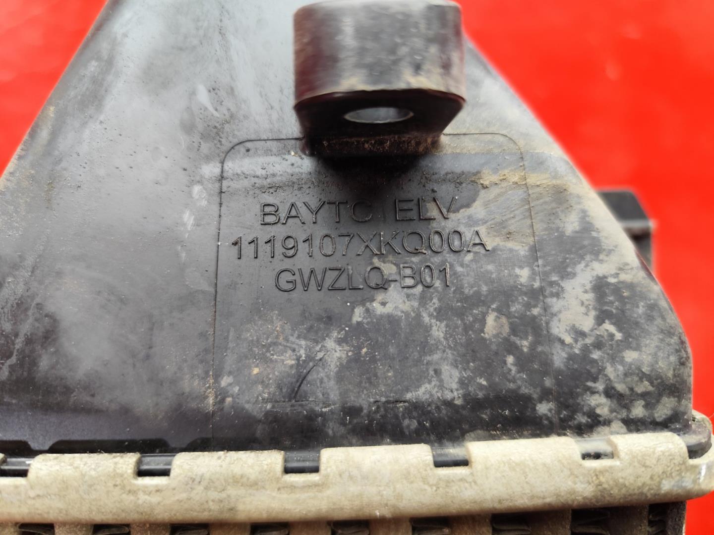 Интеркулер