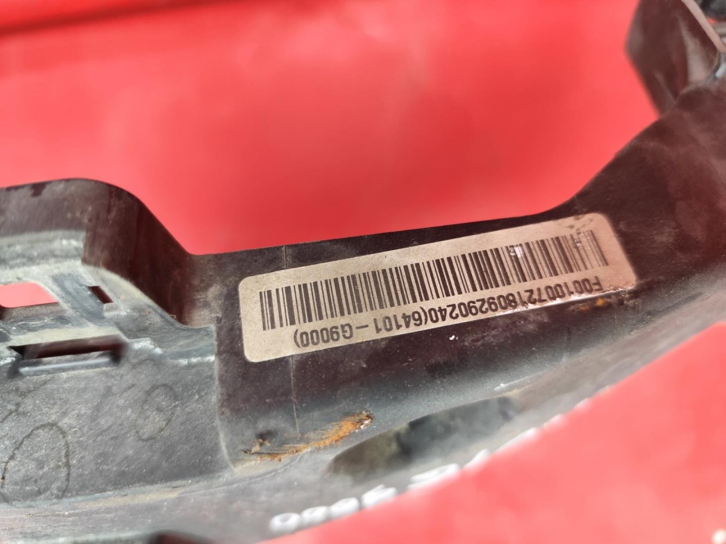 Панель передняя (телевизор)