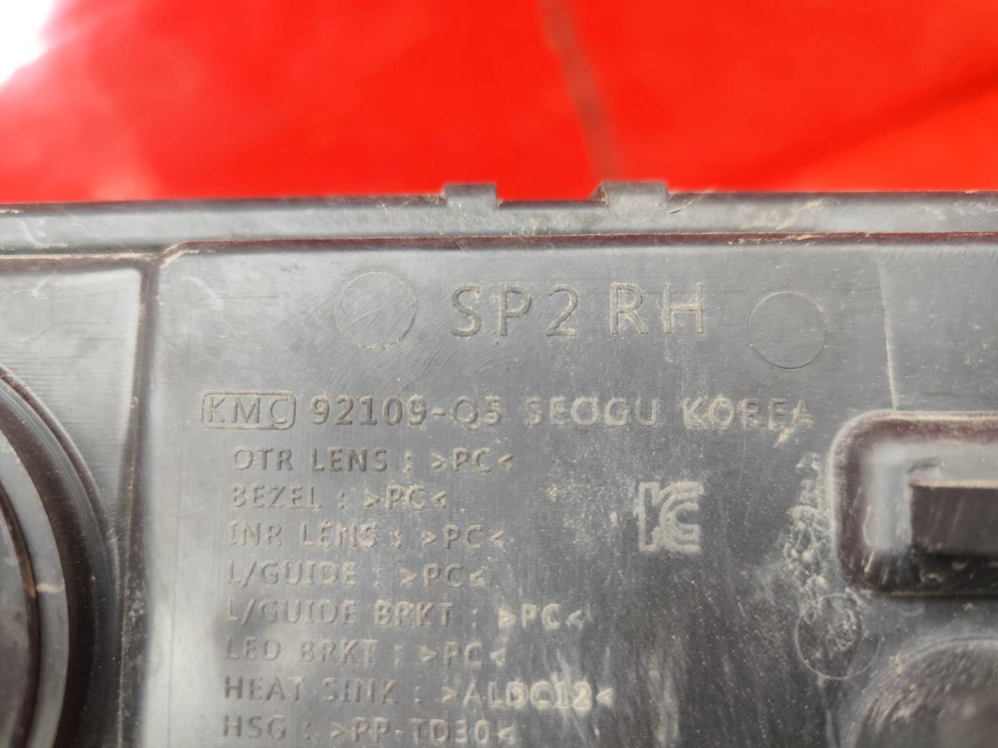 Фара дневного света (ходовые огни)