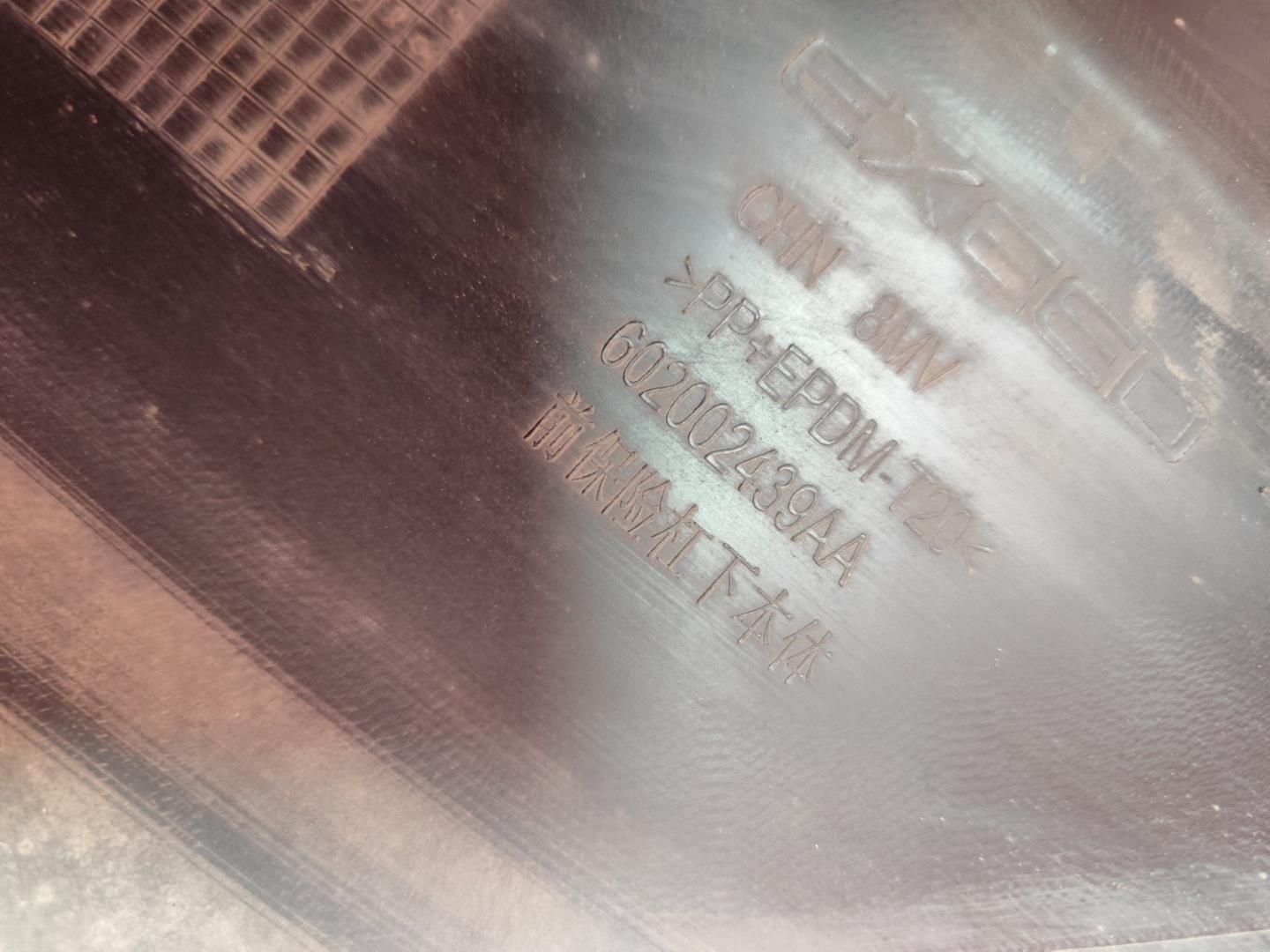 Юбка передняя