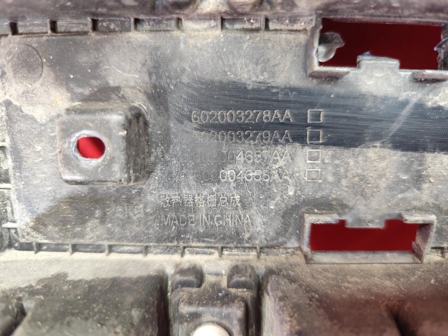 Решетка радиатора