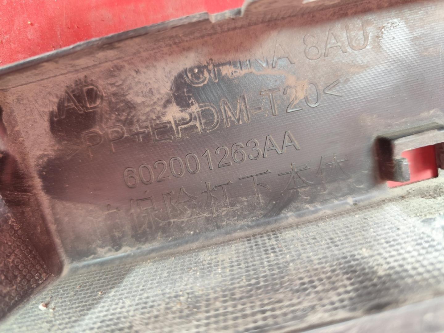 Юбка передняя